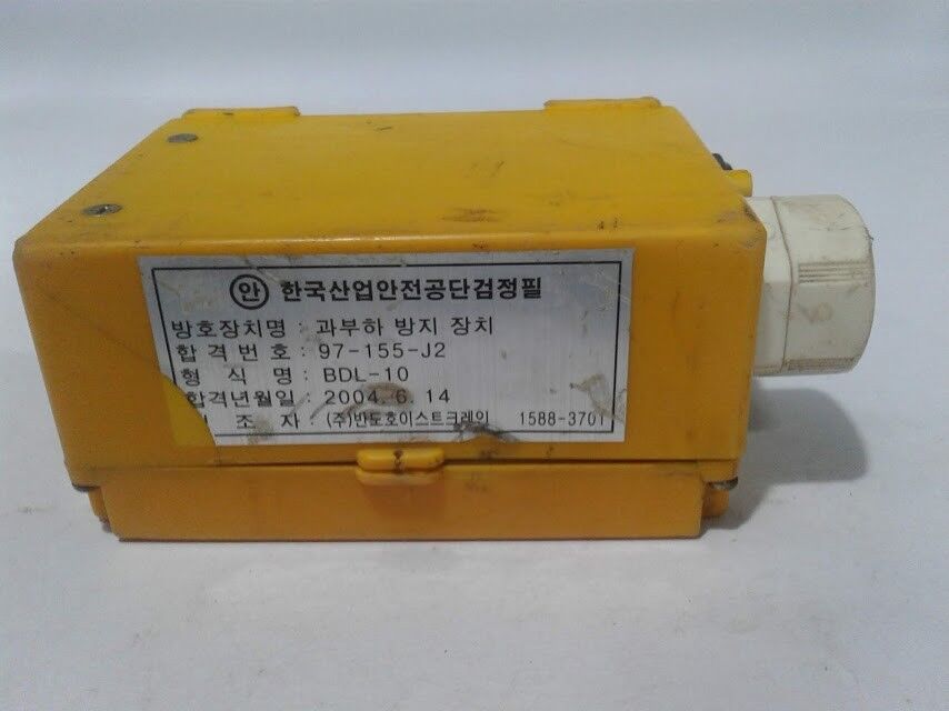 BDL-10 Bando Hoist & Cranes Ltd Load Timer 97-155-J2 - Image 5