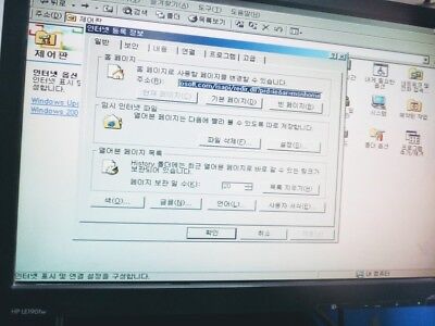 DA-VIEW OCR/VCR PC DaView-IB796 Loaded HMI VS723 WuTility 3.09 Machine Vision - Image 9