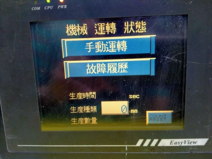 Weintek Labs Inc. MT506TV46GEV HMI LCD Touch Screen Operator Panel - Image 2