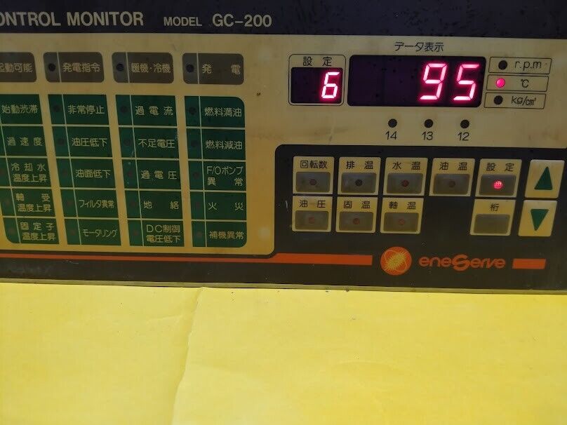Eneserve Control Monitor GC-200 eneserve corporation Japan daiwa House industry - Image 4