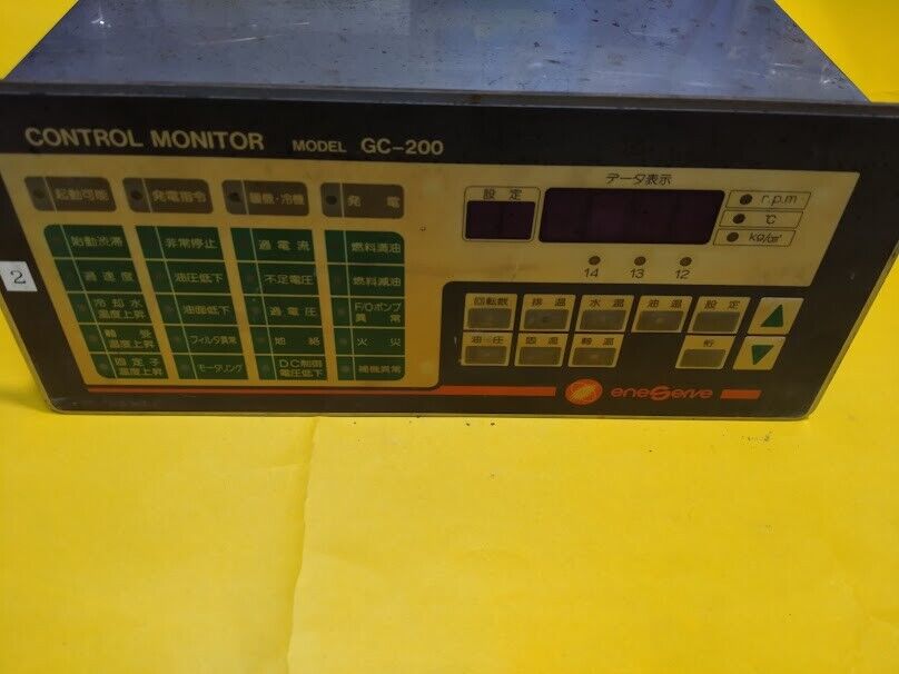 Eneserve Control Monitor GC-200 eneserve corporation Japan daiwa House industry - Image 5