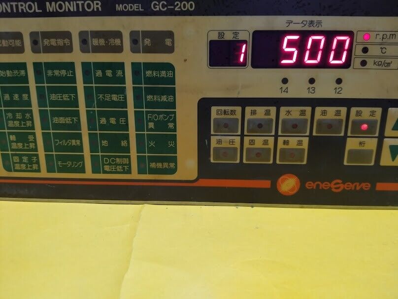 Eneserve Control Monitor GC-200 eneserve corporation Japan daiwa House industry - Image 3