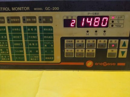 Eneserve Control Monitor GC-200 eneserve corporation Japan daiwa House industry