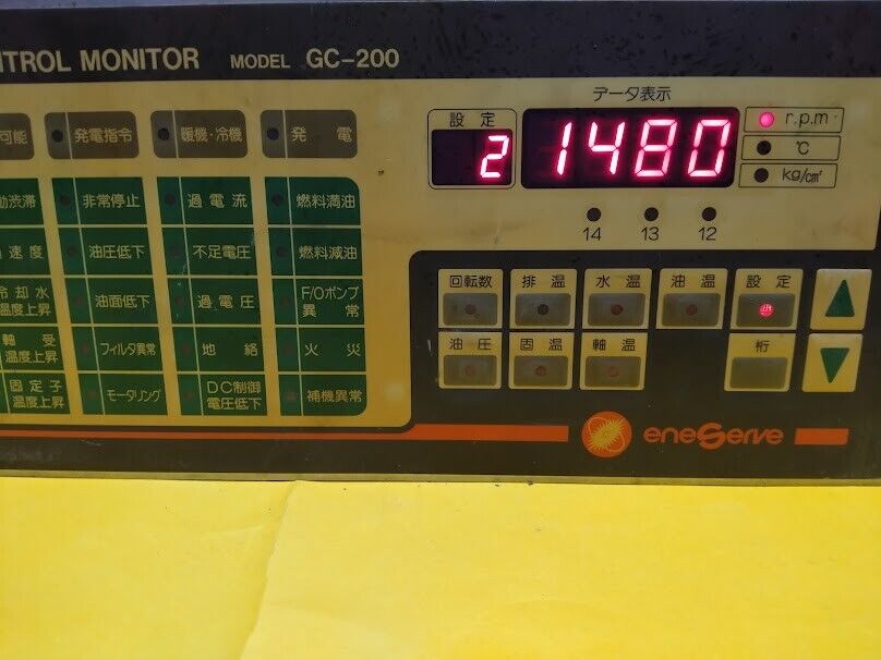 Eneserve Control Monitor GC-200 eneserve corporation Japan daiwa House industry
