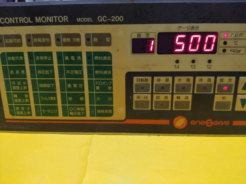 Eneserve Control Monitor GC-200 eneserve corporation Japan daiwa House industry - Image 2