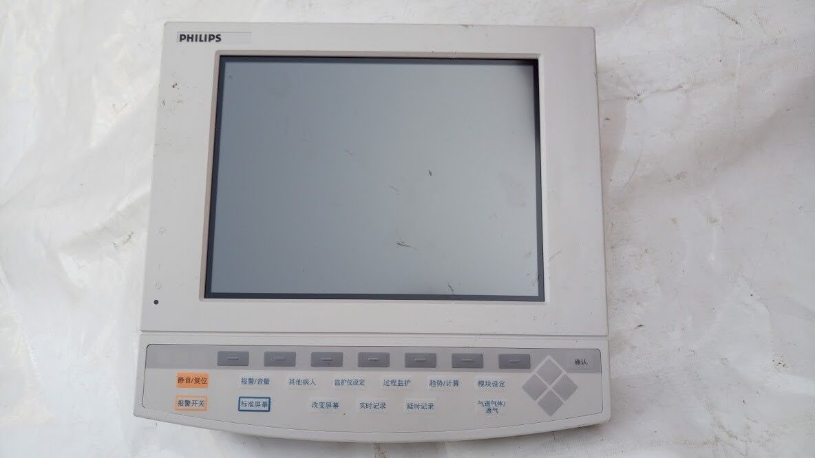 New Philips M1095A Anesthesia Patient Monitor Flatscreen M1095-68113 Japanies ke - Image 4