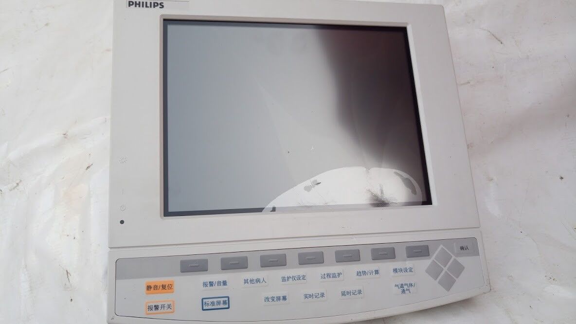 New Philips M1095A Anesthesia Patient Monitor Flatscreen M1095-68113 Japanies ke - Image 2