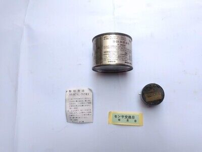 Riken Keiki OS-B7 Oxygen Sensor For OX-226 OX-227 GX-7D OSB7