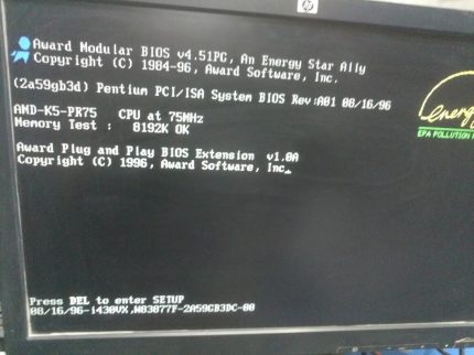 BCM SQ591 AMD-K5-PR75 Bios 2a59gb3d Rev A01 8MB Ram 3 ISA 4 PCI Pentium Board