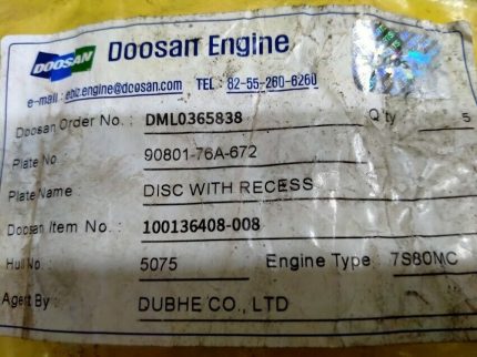 90801-76A-672 disc with recess DML0365838 Doosan Man B&W 7S80MC-5 set of 3