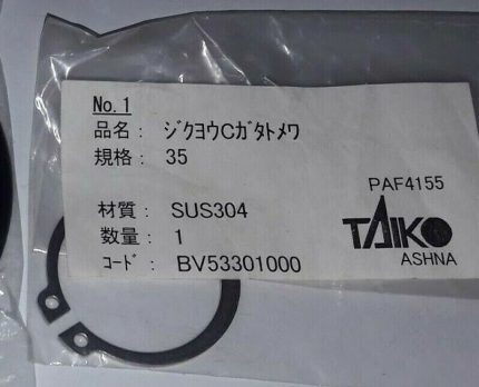 Taiko Ashna Ring Lock bv53301000 SUS304 Marine Store Spare Genuine Part