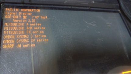 SASAKI Electric Corporati PATLITE GSE-09TL8-K Ver 2.01 Signal Display GSE-09L7