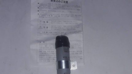 New Digital Tech P969Z140P01 Motor Starting Capacitor