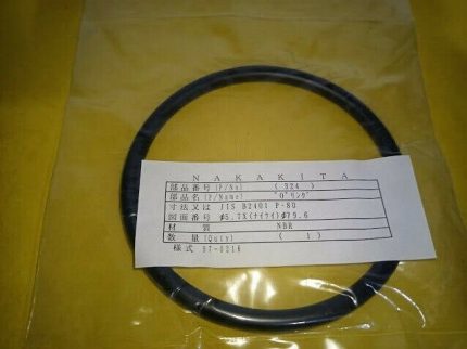 O-Ring JIS B2401 P-80 Nakakita seisakusho co. ltd. 97-0216 New