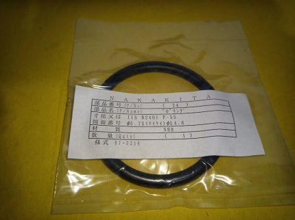 O-Ring JIS B2401 P-55 Nakakita seisakusho co. ltd. 97-0216 New