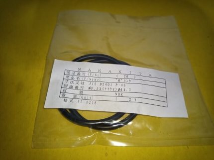 O-Ring JIS B2401 P-45 Nakakita seisakusho co. ltd. 97-0216 New set of 2