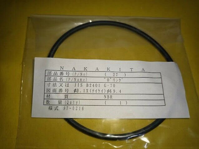 O-Ring JIS B2401 G-70 Nakakita seisakusho co. ltd. 97-0216 New