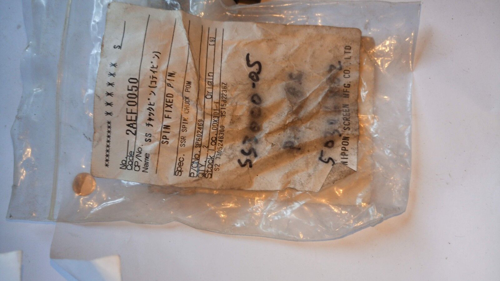 New SPIN Fixed SSR Spin Chuck POM F2AFE0050 2-ae-f0050 Nippon Screen MFG Co. Ltd - Image 5