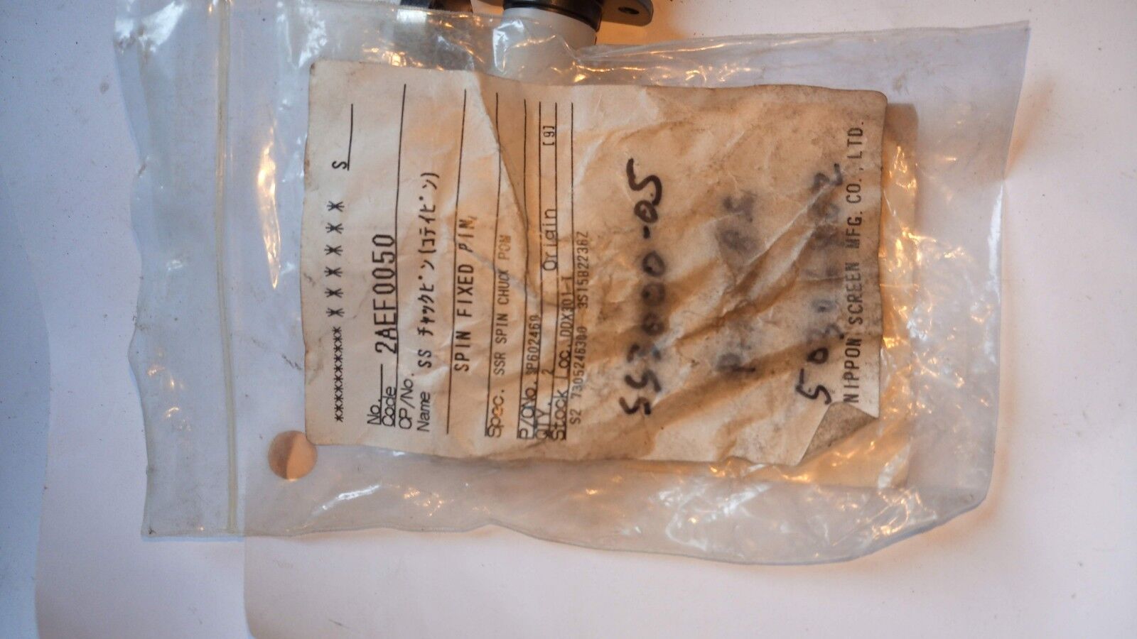 New SPIN Fixed SSR Spin Chuck POM F2AFE0050 2-ae-f0050 Nippon Screen MFG Co. Ltd - Image 4
