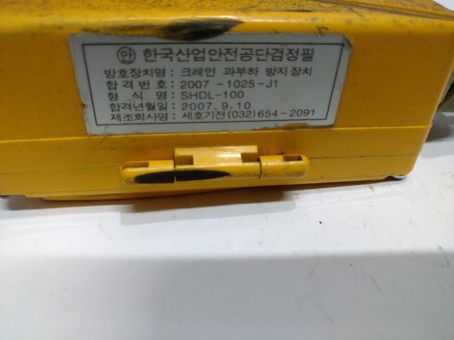 SHDL-100 SEHO SafeGuard for electrical hoist & cranes Load Timer 2007-1025-J1 - Image 8
