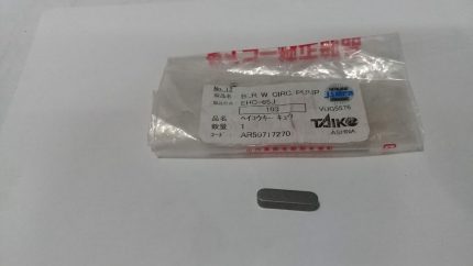 Taiko Kikai Industries 103 Key Shaft For EHC-65J Centrifugal Pump Marine Store