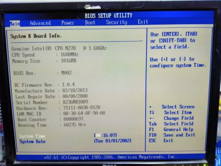Adlink DPAC-3020-11 G Embedded Controller Industrial PC Bios 08.00.15 Rev MA02
